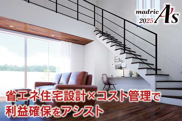 建築3次元CAD A's